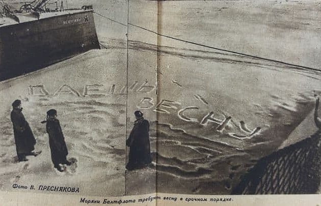 Моряки Балфлота требуют весну в срочном порядке