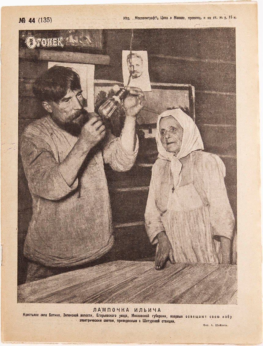 На обложке фотография А