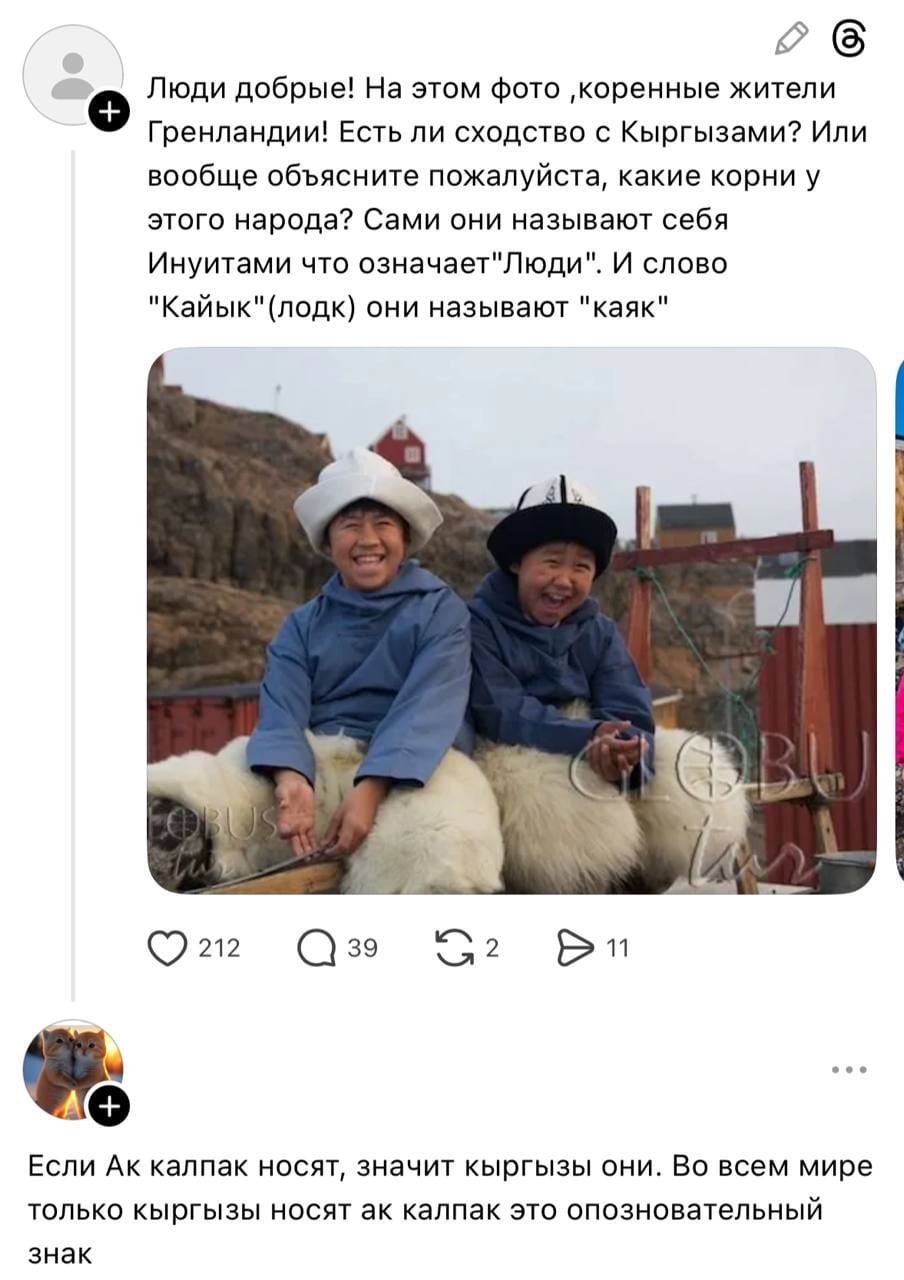 Занимательная этнология