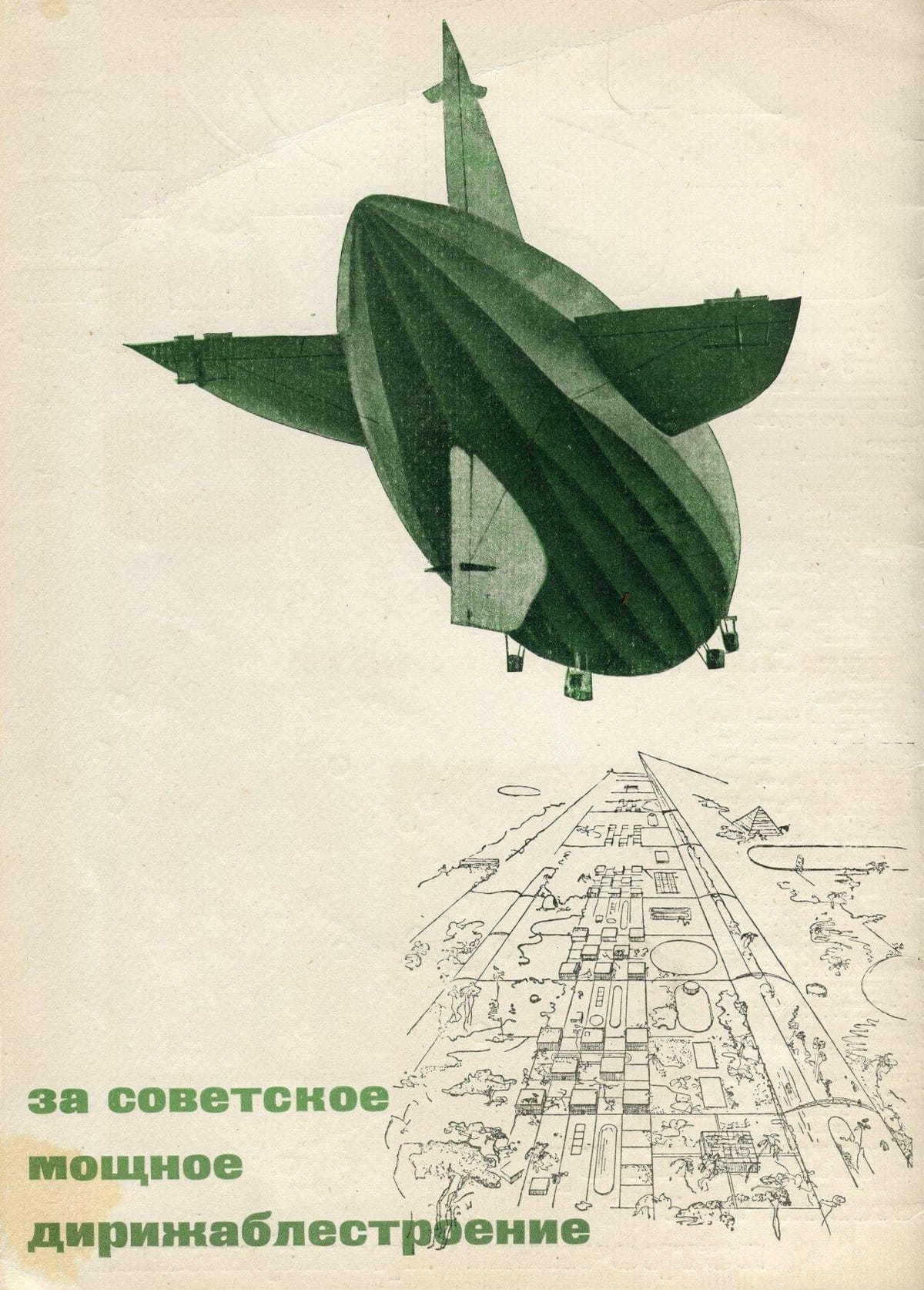 Художник Соломон Телингатер, 1930