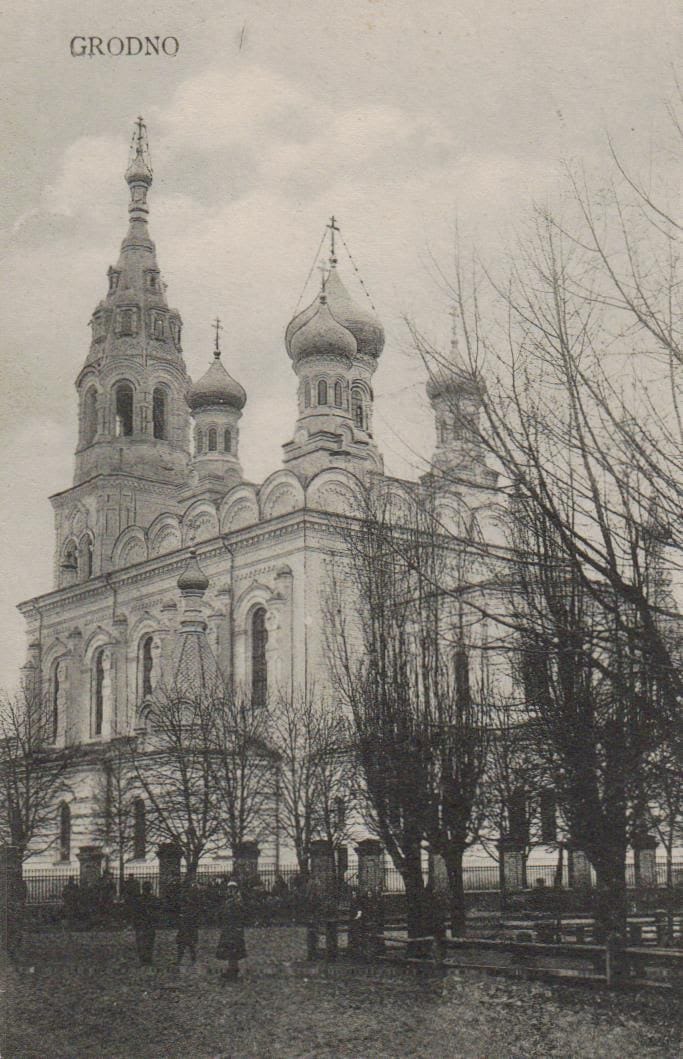 Открытые письма с дореволюционными видами города Гродно