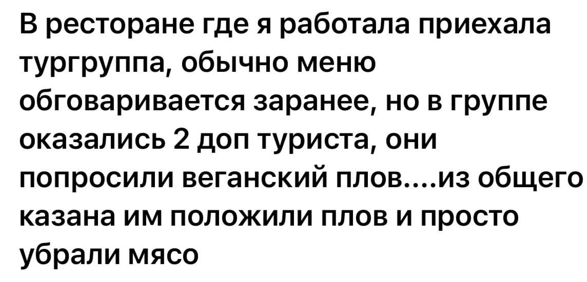 Браво брависсимо