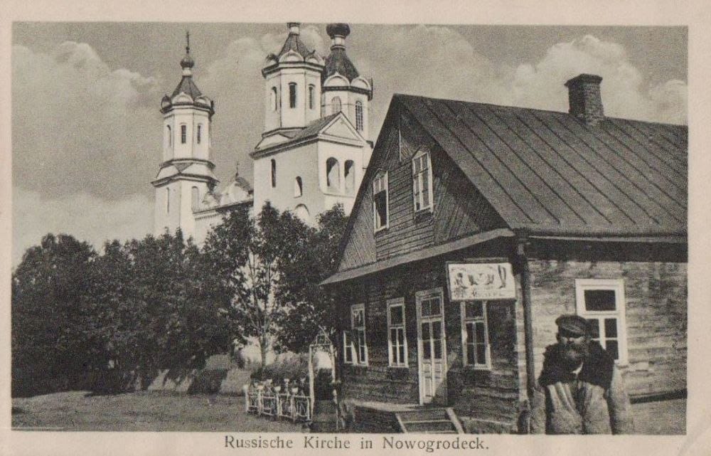 Русская Церковь в Новогрудке