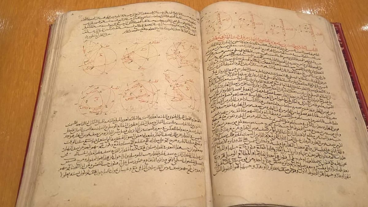 Копия астрономической энциклопедии средневековой Азии - труда великого Бируни "Ал-Канун ал-Масуди фи-л-хайа ва-н-нуджум" (Масудовский канон по астрономии и звездам) XI в., посвящение султану Масуду