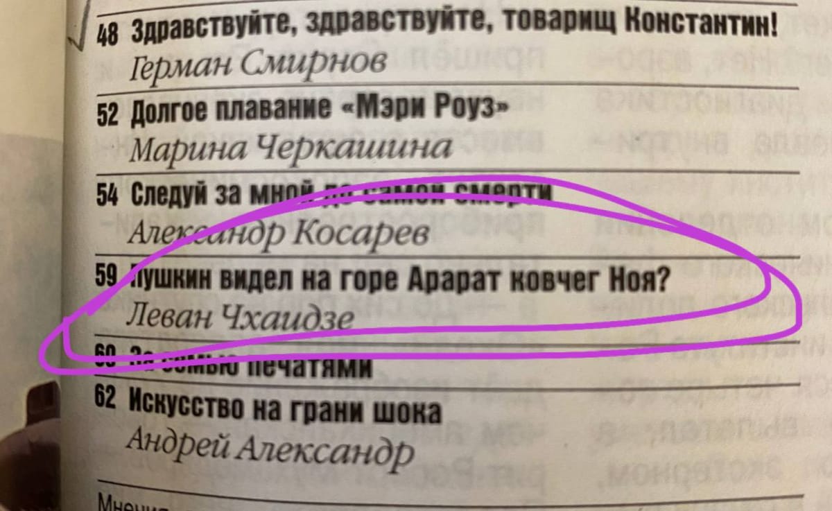 Неожиданно