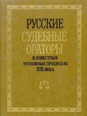 Потапчук И.В