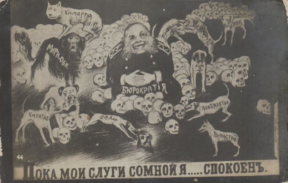 "Пока мои слуги со мной я… спокоен"
