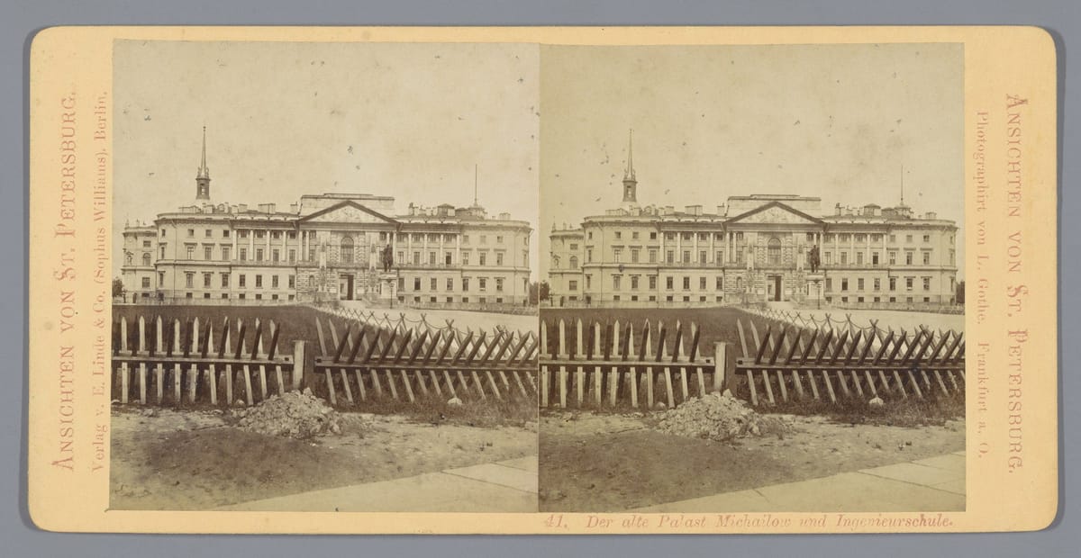 Вид на Михайловский дворец (ныне Русский музей) в Санкт-Петербурге, 1850-1880