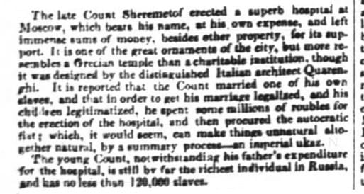 В путевых очерках из России в августовском The Times 1825 года упоминается история любви графа Шереметева и его крепостной Прасковьи Жемчуговой, для которой он выстроил знаменитый странноприимный дом