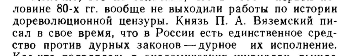 и не поспоришь
