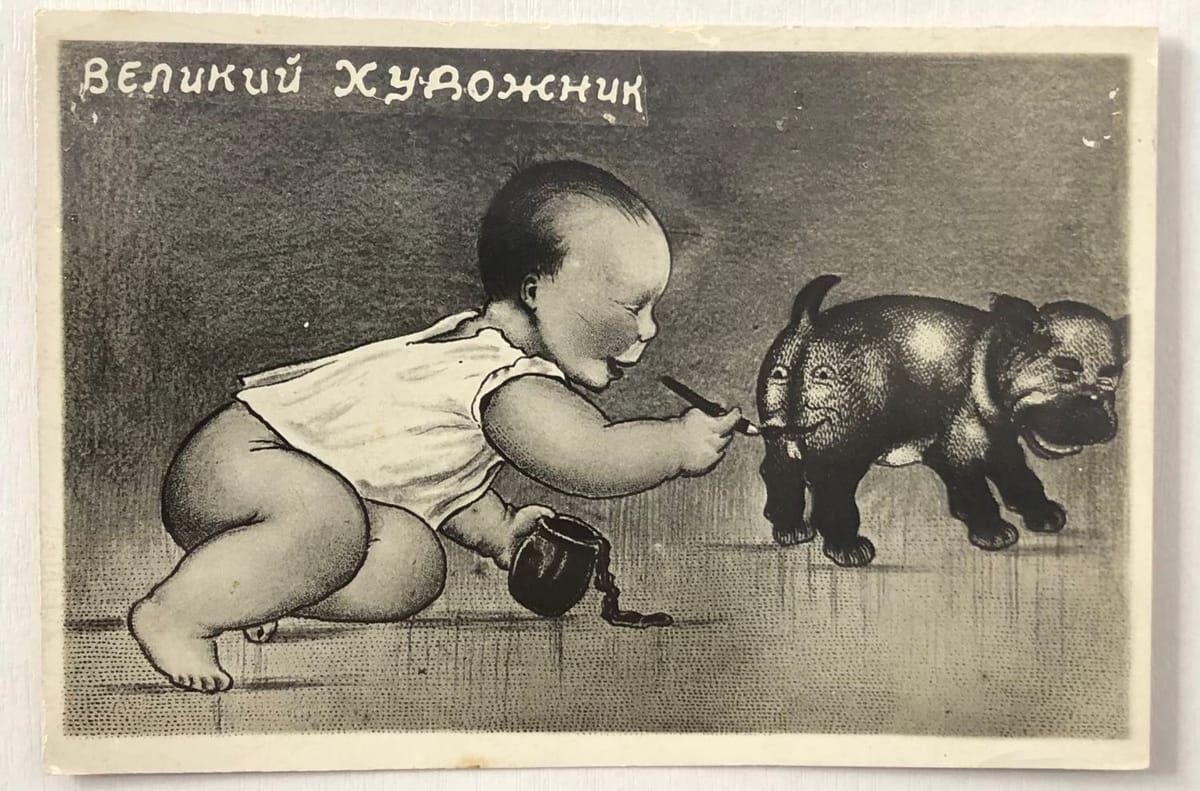 Великий художник