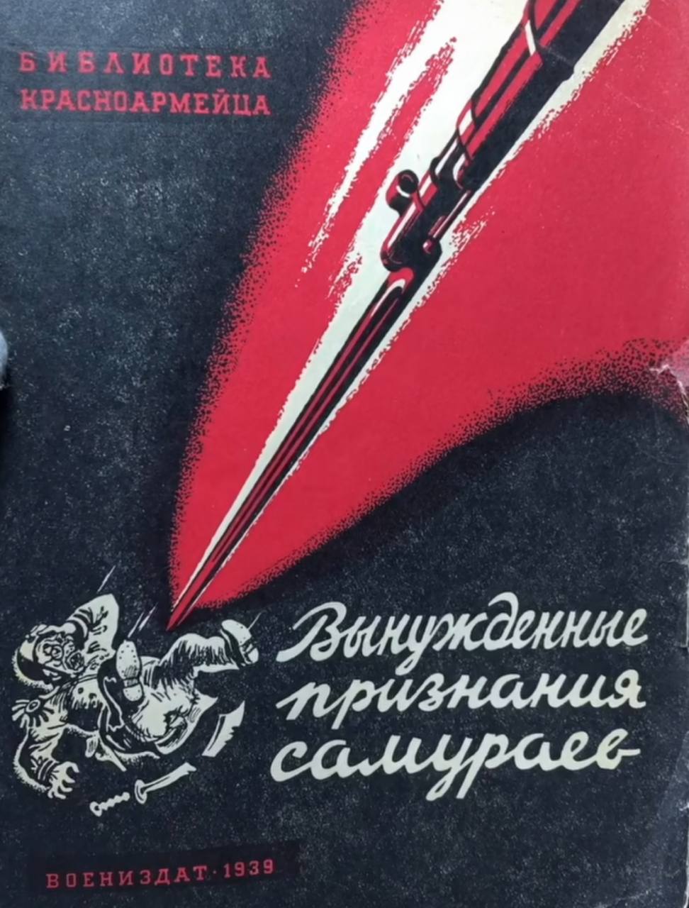 Читаем вместе