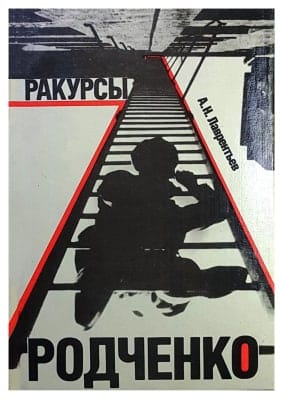 Лаврентьев А.Н