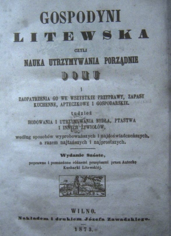 Пінчук В.М