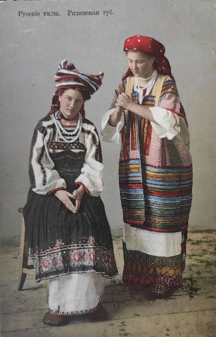 Русские типы