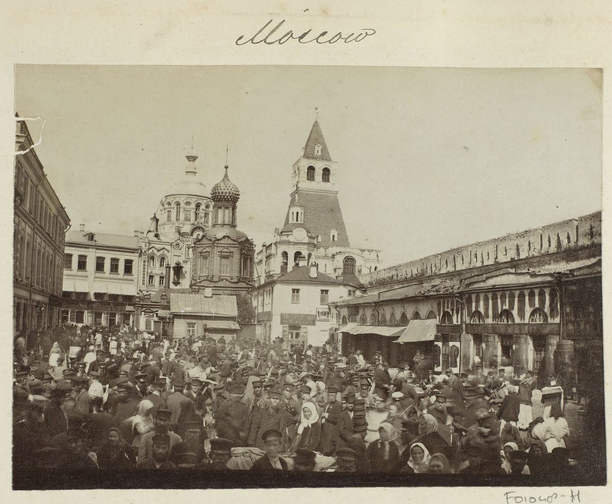 Крестьяне на площади в Москве, 1880-1890