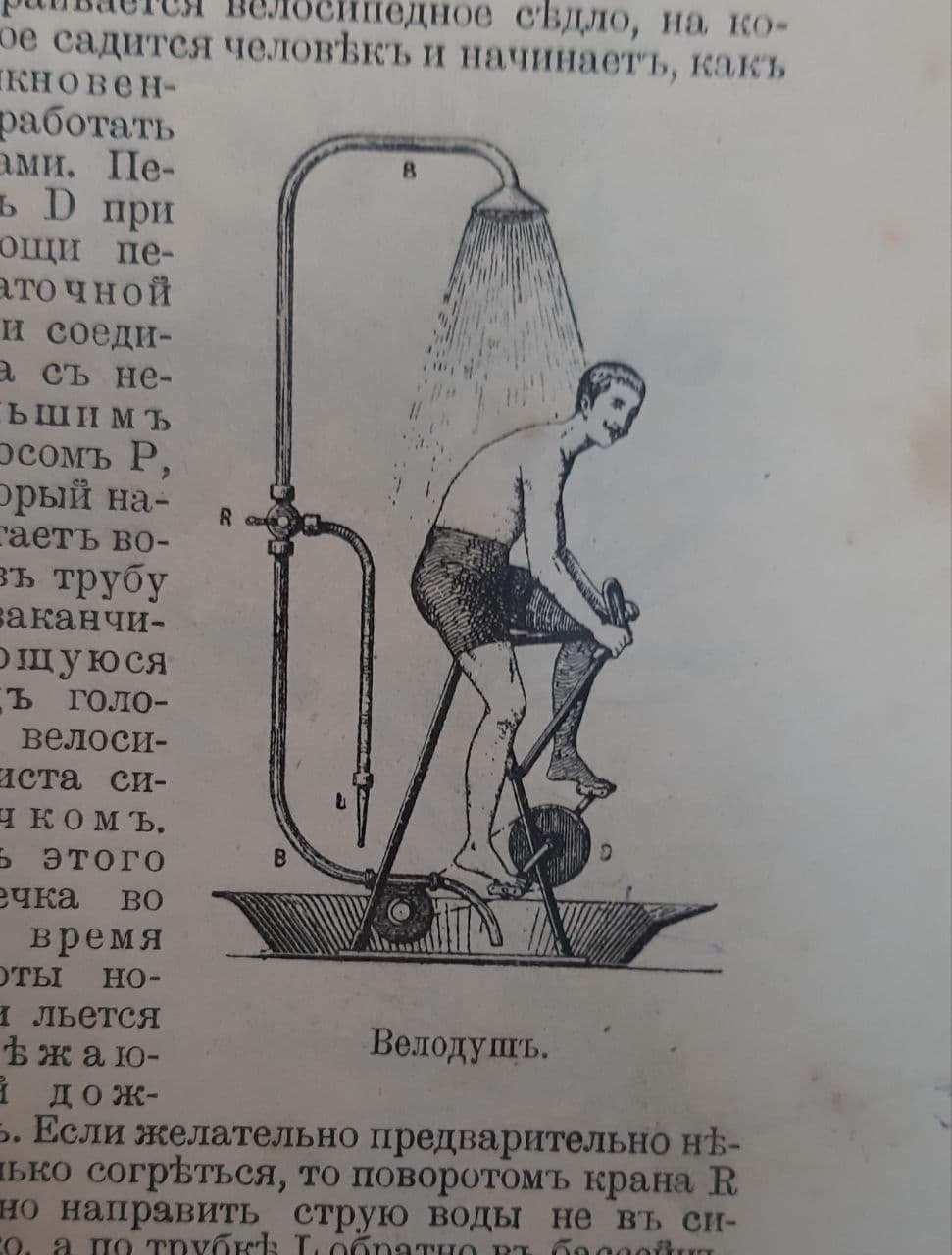 В такую жару хочется иметь дачный участок, чтобы крутить на нем педали от велодуша 🚴