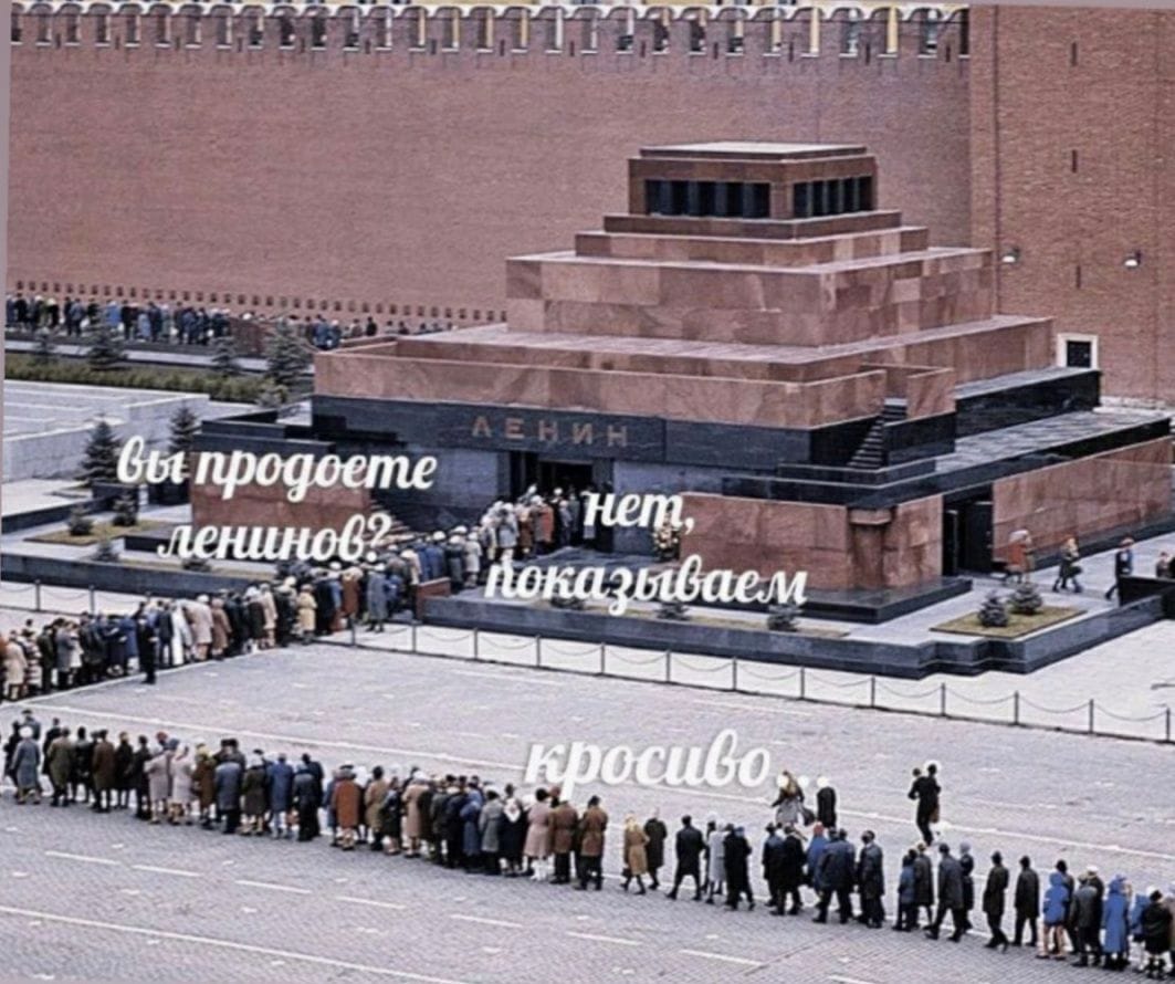 извините 🤡