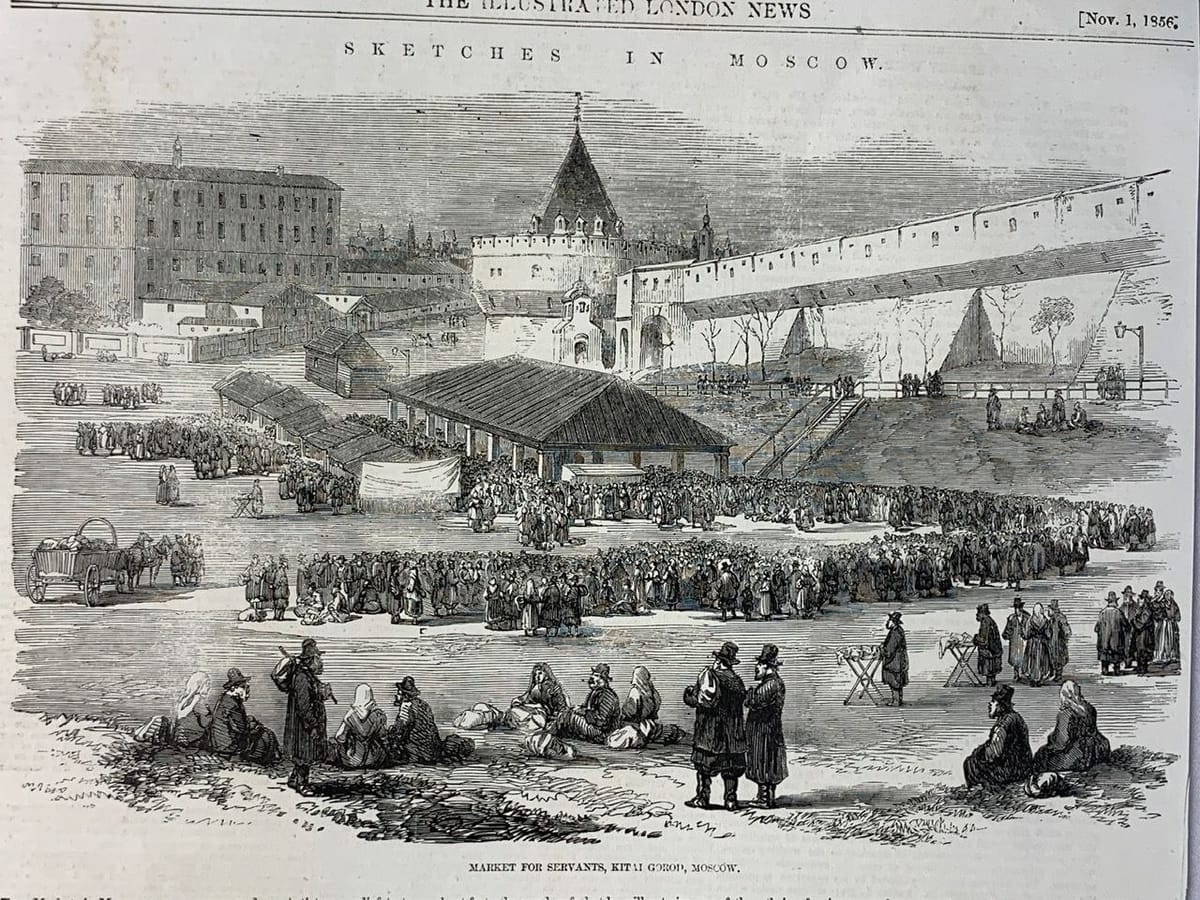 Китай город, Москва, 1856