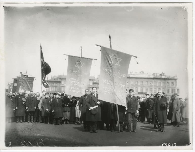 Еврейские организации во время Первомайской демонстрации на Марсовом поле, 1 мая, 1919