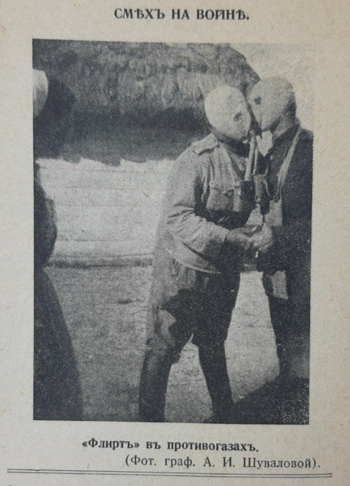 Часовой, 1933