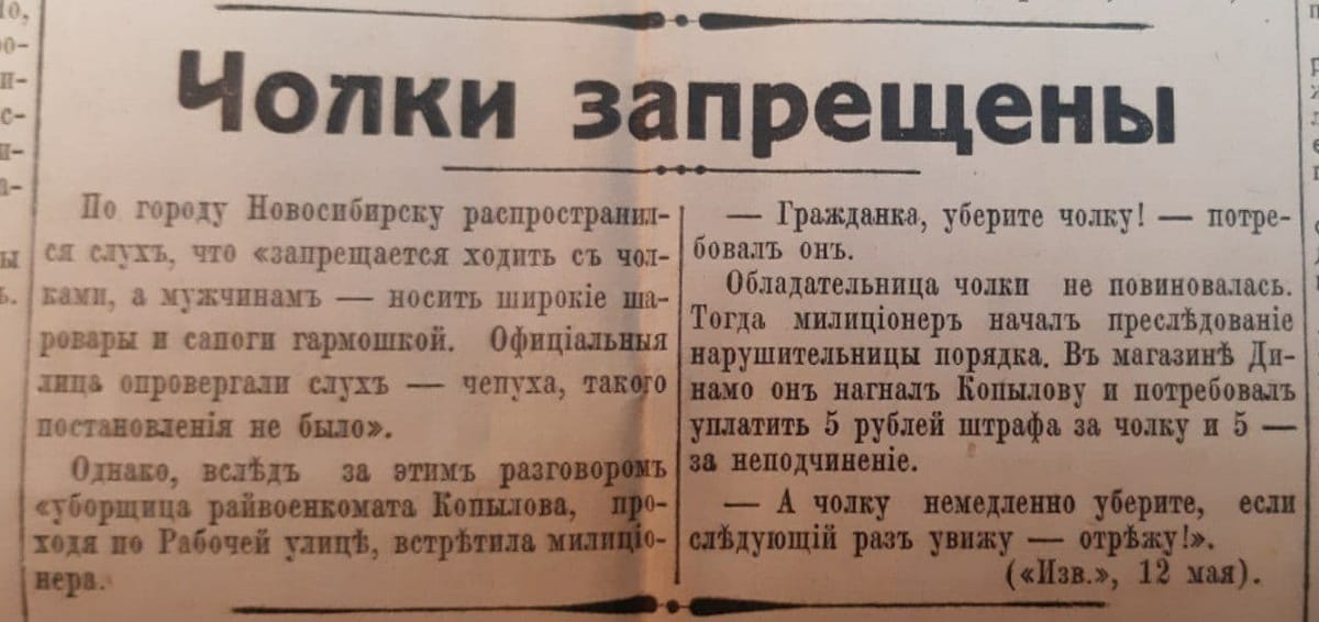 Челки запрещены!