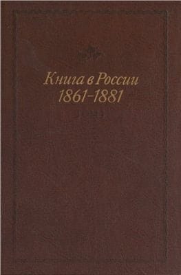 Фролова И.И