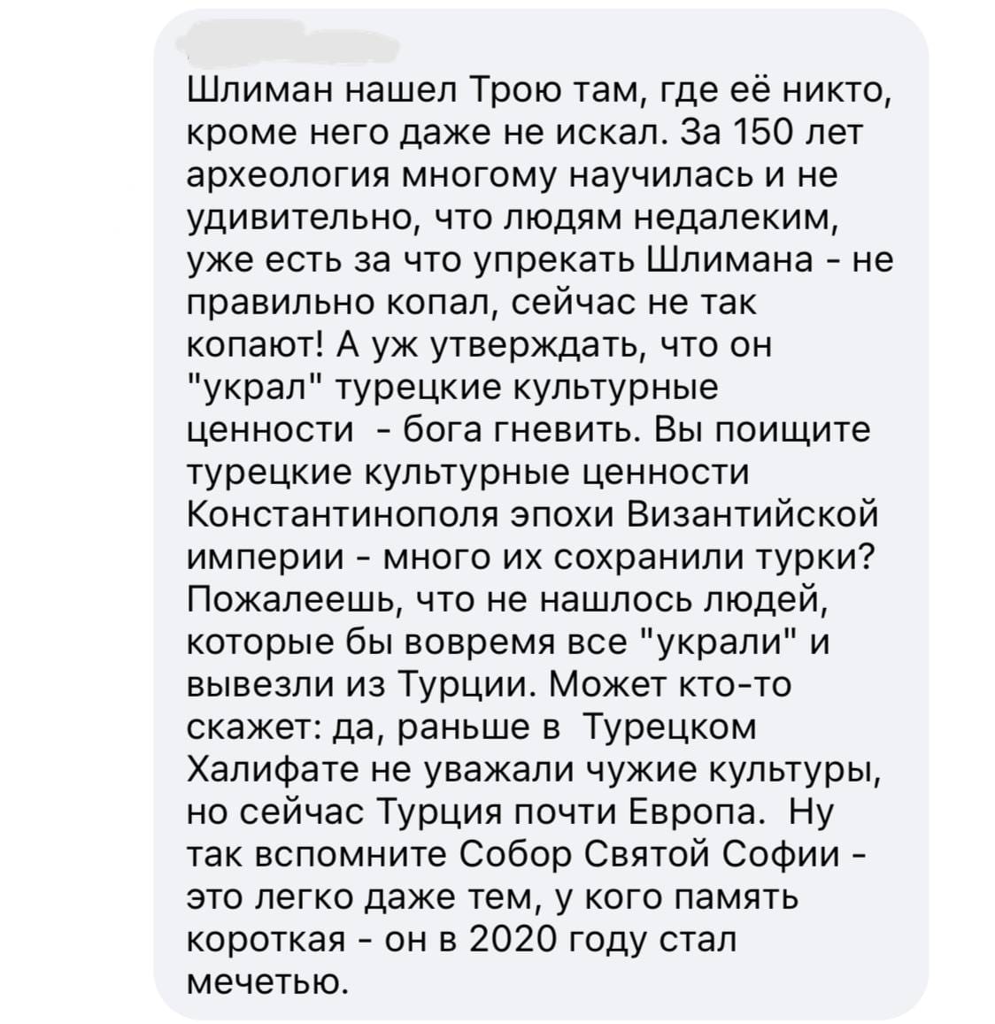 такое вот мнение