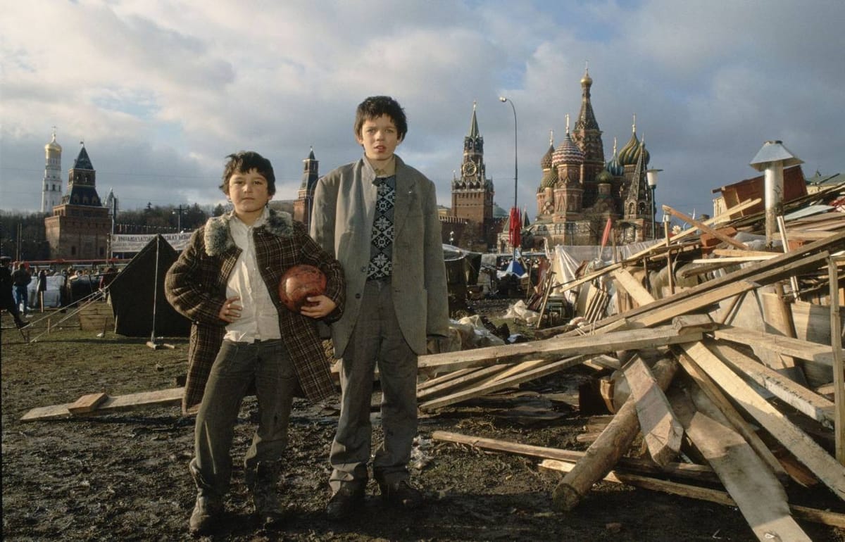 Москва, 1990