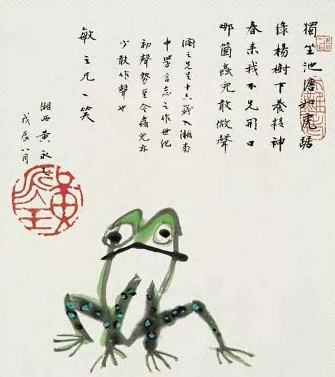 It is Wednesday, my dudes 🐸