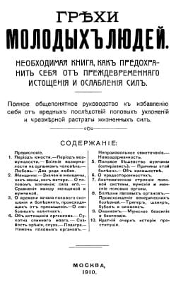 Левенсон А.А