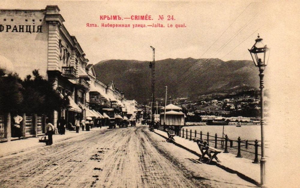 Крым