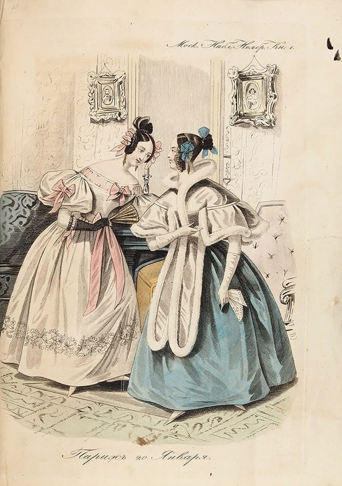 Московский наблюдатель, журнал энциклопедический, 1835