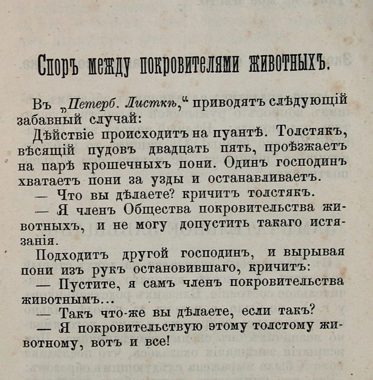 Из книги А.В