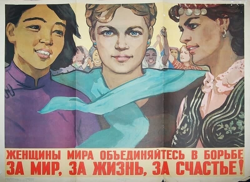 С праздником, дорогие!