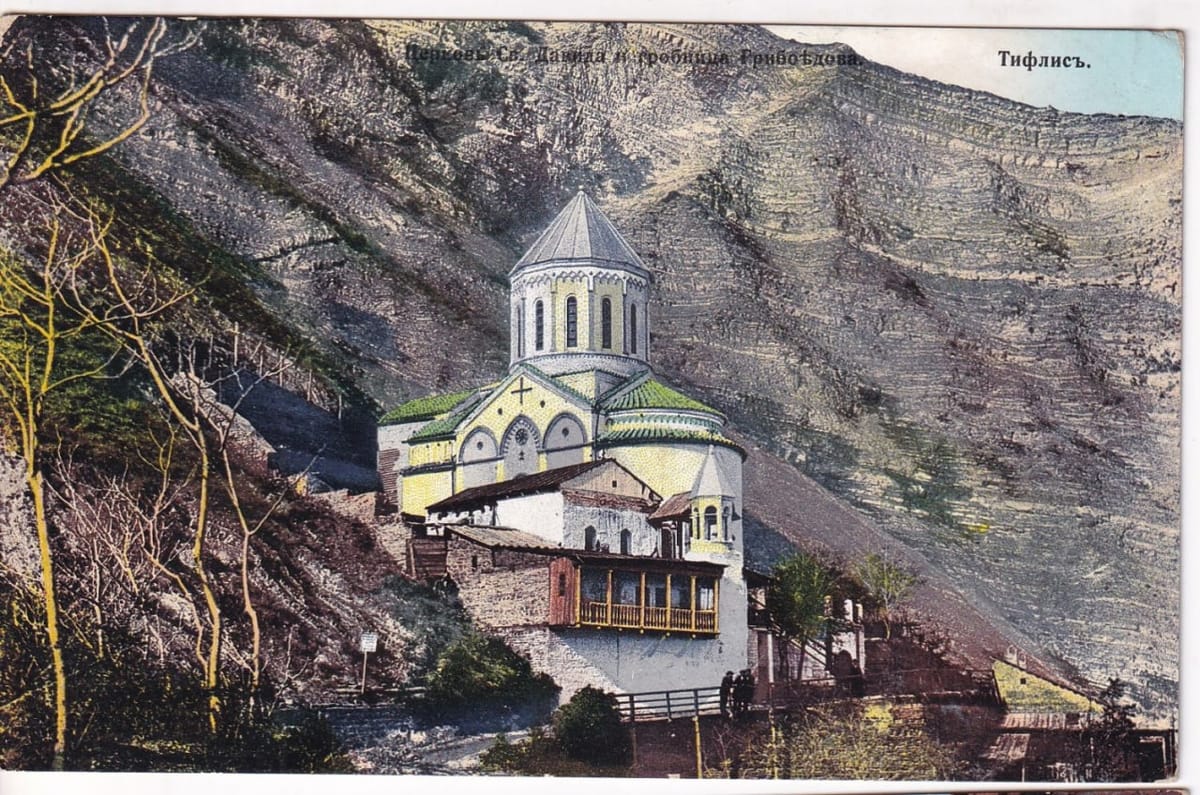 Тифлис