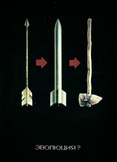 Советский антиядерный плакат, 1970-е