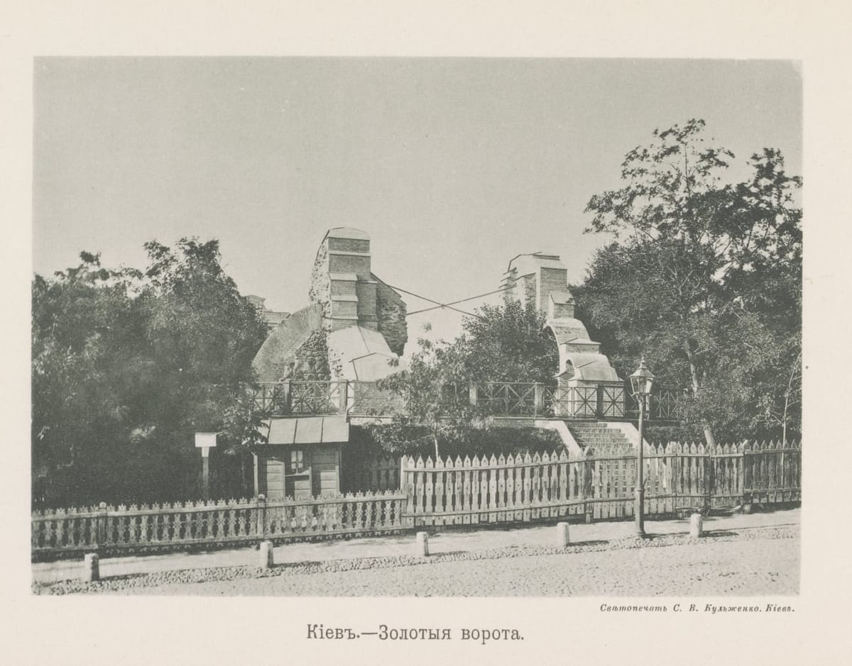 Виды Киева, 1896