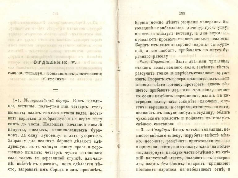 Авдеева Е.А
