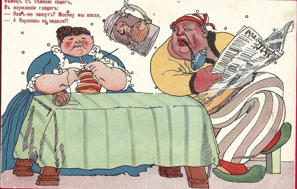 Сатирические открытки времен Первой мировой, 1914-1918