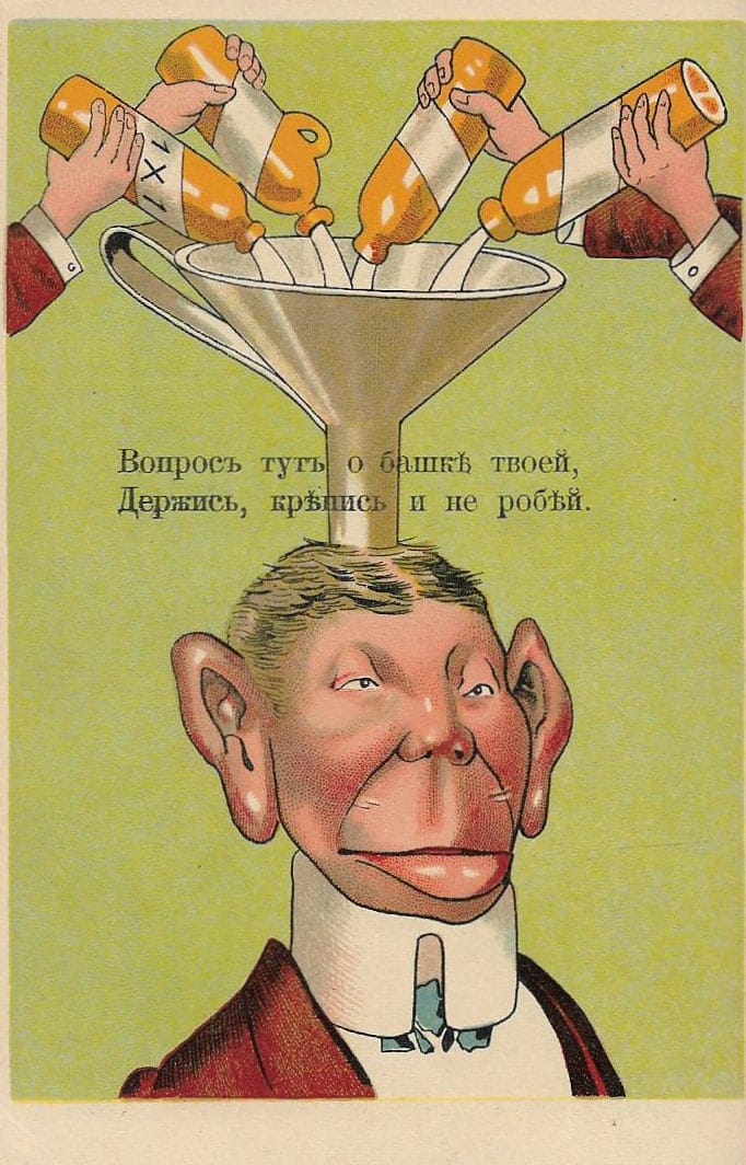 Вопрос тут о башке твоей, Держись, крепись и не робей