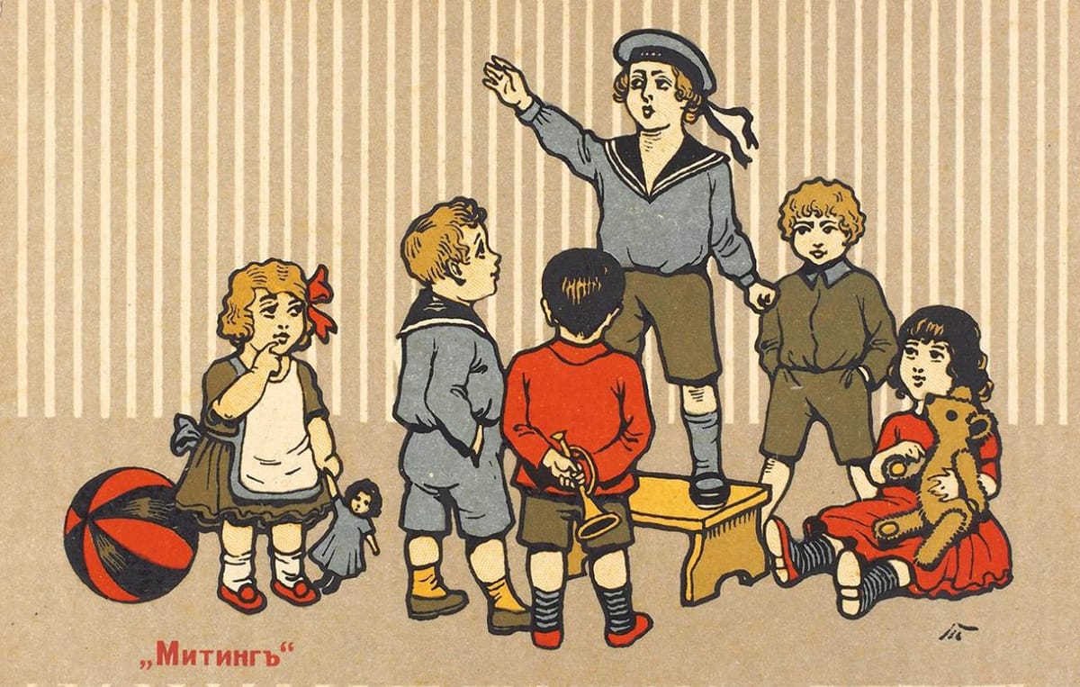 Подборка юмористических открыток на тему революции, в которых все действующие лица - дети. - Пг.: Издательство «Искусство»; Лит