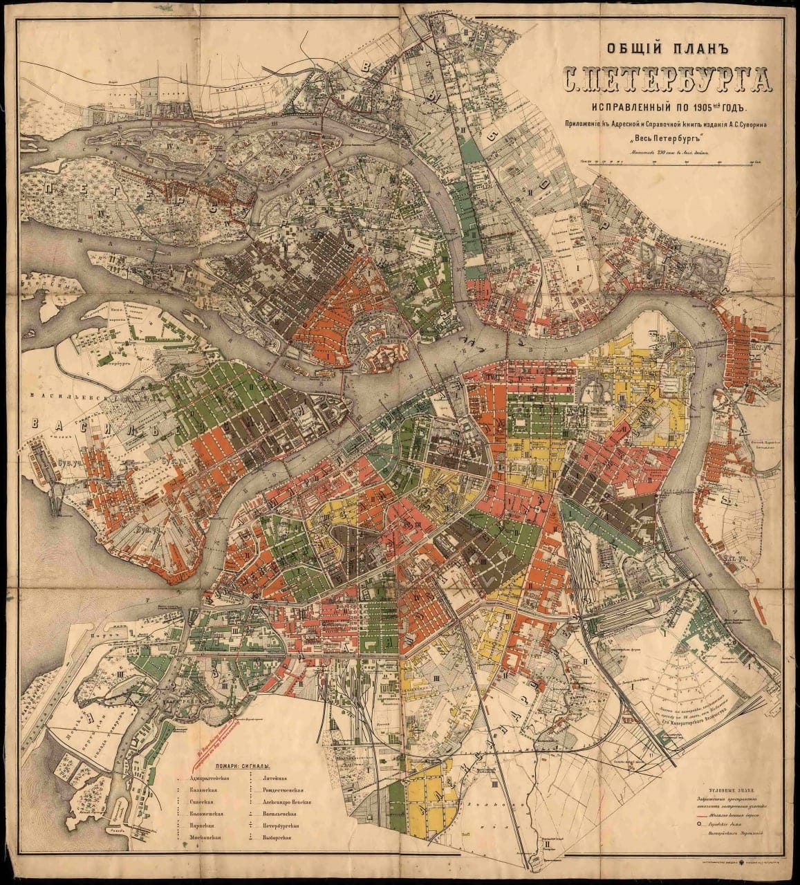 Планы Санкт-Петербурга, 1905-1909