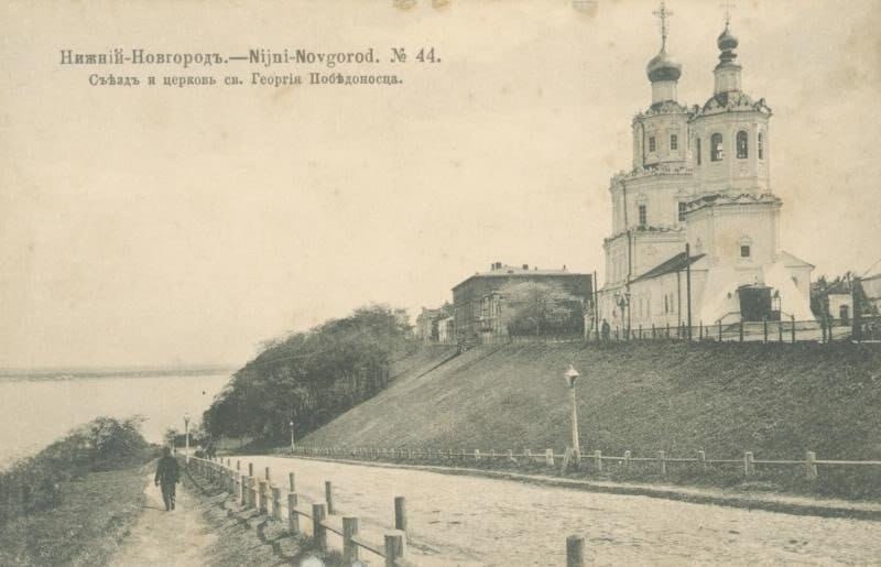 Нижний Новгород, 1900-е