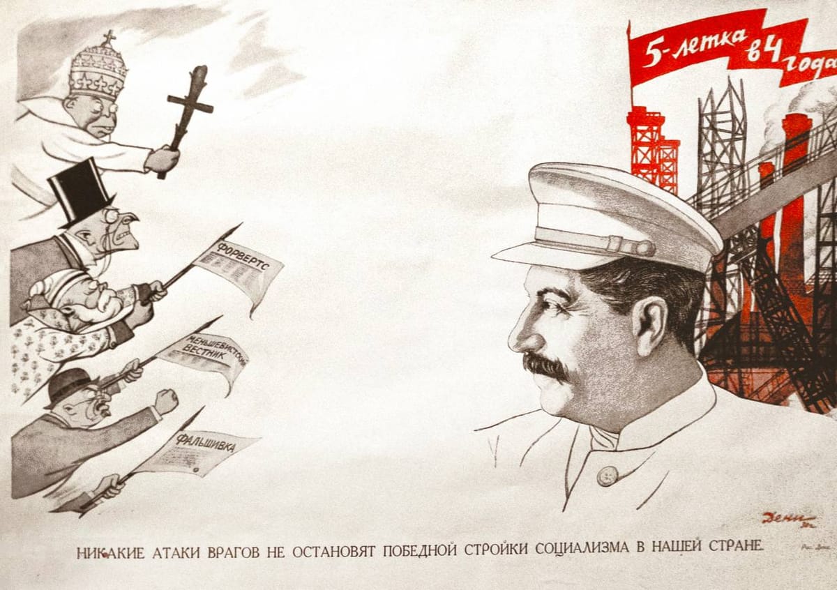 Такое чувство, что Сталину угрожает принц Филипп Маунтбеттен