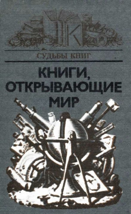 Володин Борис