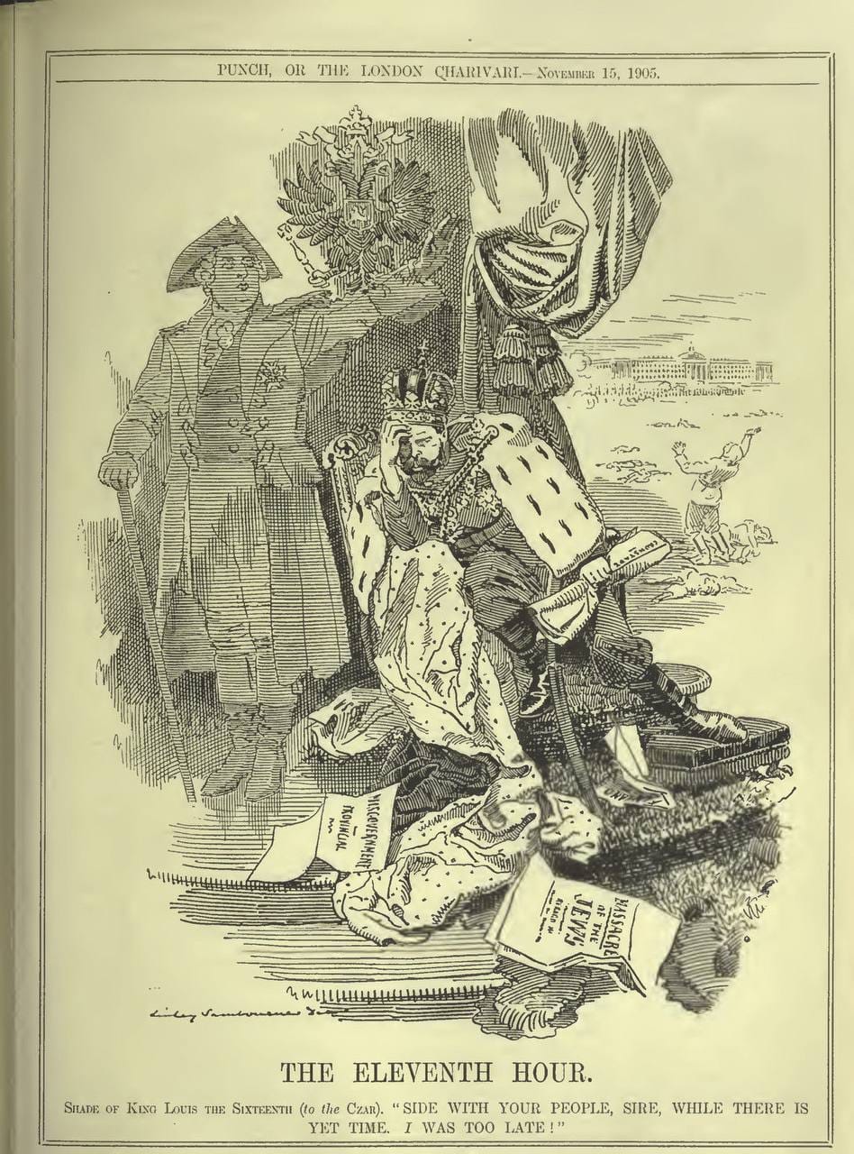 Людовик XVI напоминает царю Николаю II о гильотине в журнале Punch в ноябре 1905 года: подумайте о своем народе, сир, пока не поздно
