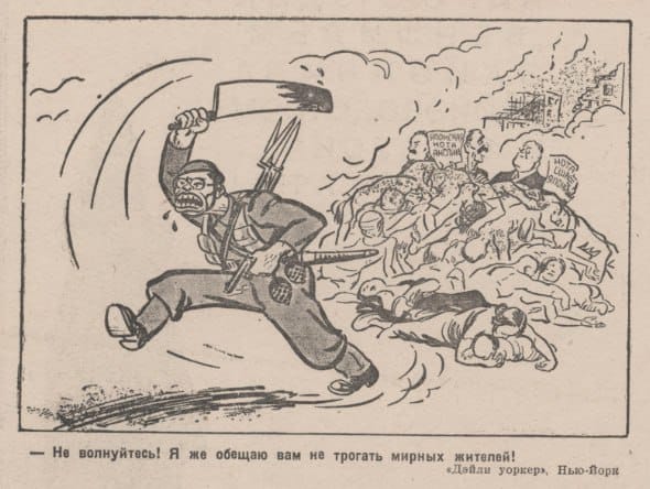 Рубрика "Политика в карикатуре"