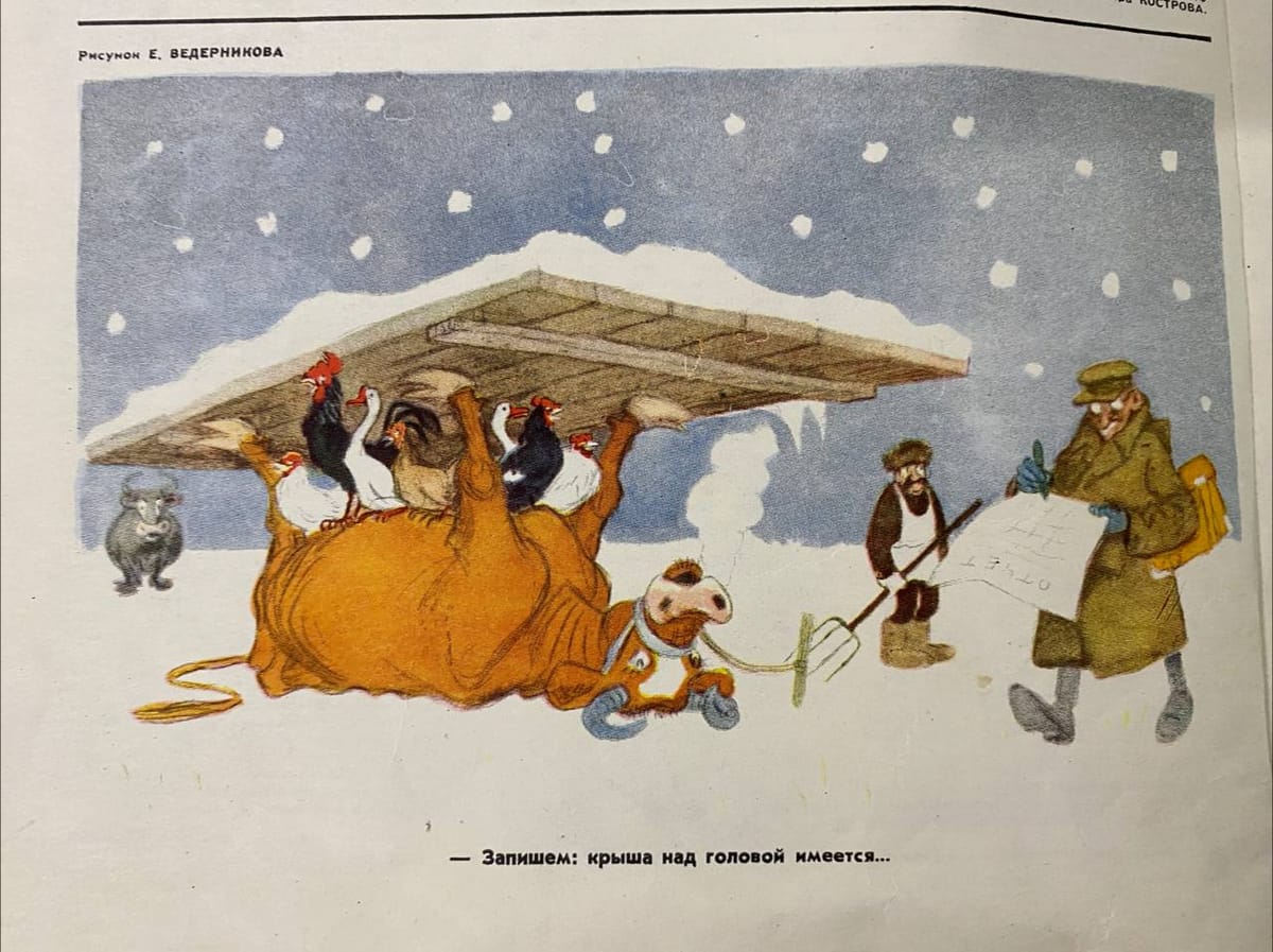 Так и запишем