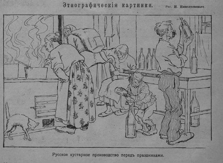 Этнографические картинки